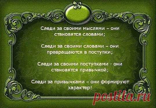 Притчи 

#притчи #ПоученияСтарцев