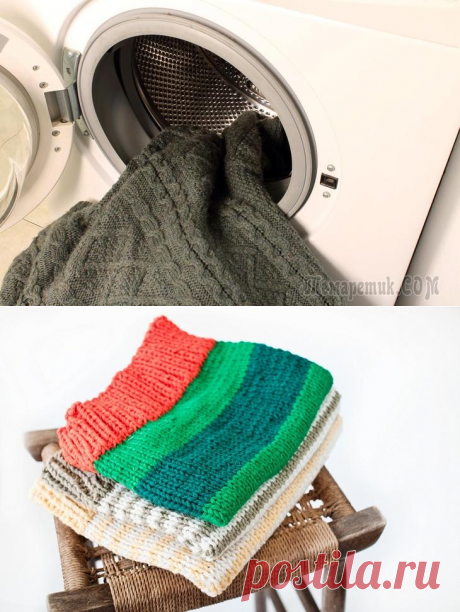 Как стирать шерсть в стиральной машине