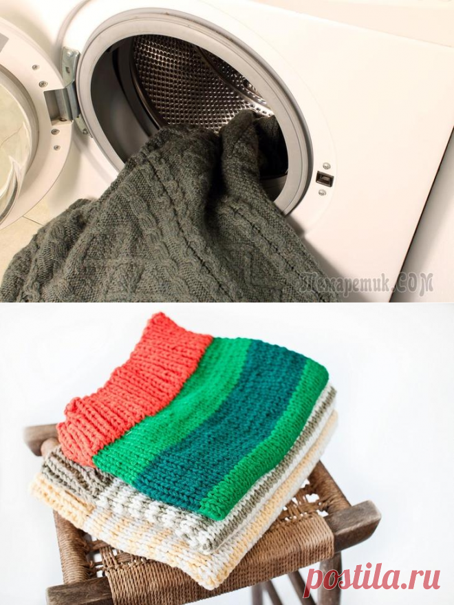 Как стирать шерсть в стиральной машине
