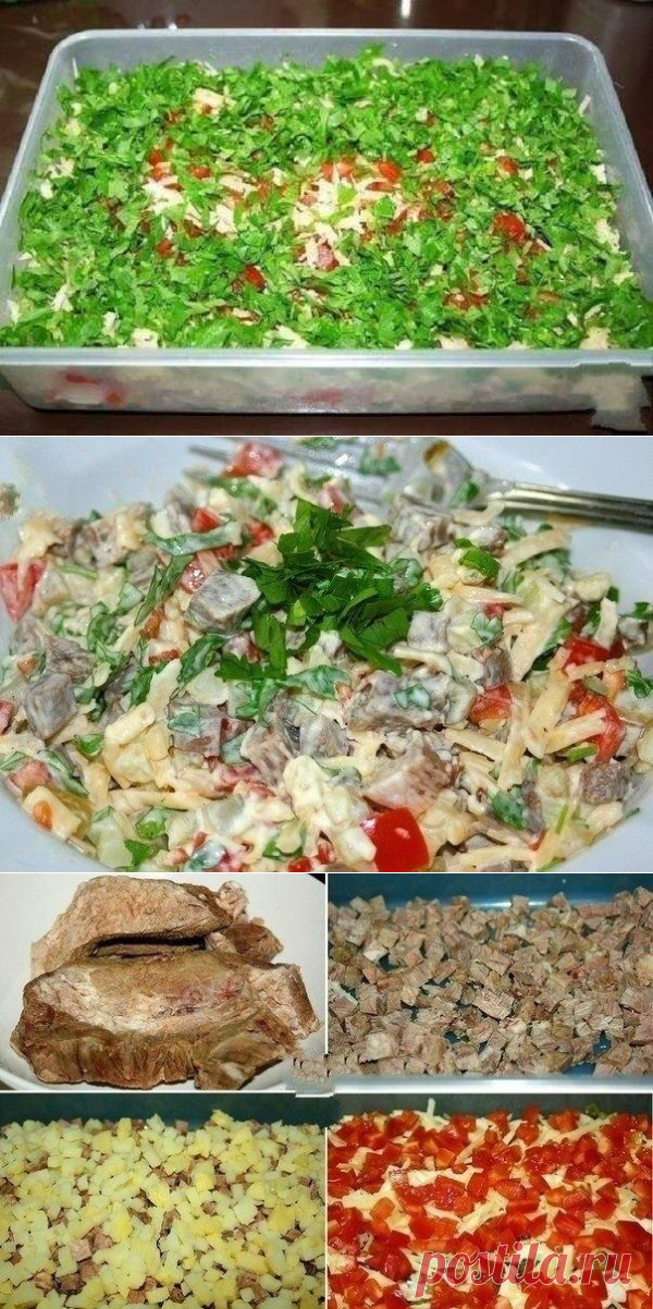 Самый вкусный салат, который я когда-либо пробовала