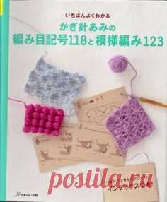 magazines knit and crochet 03 on Pinterest