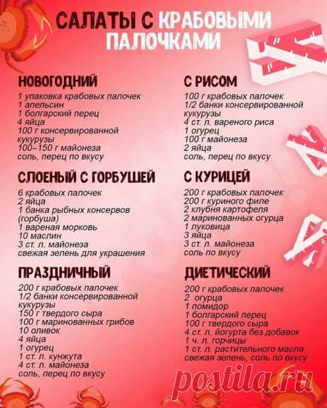 На заметку