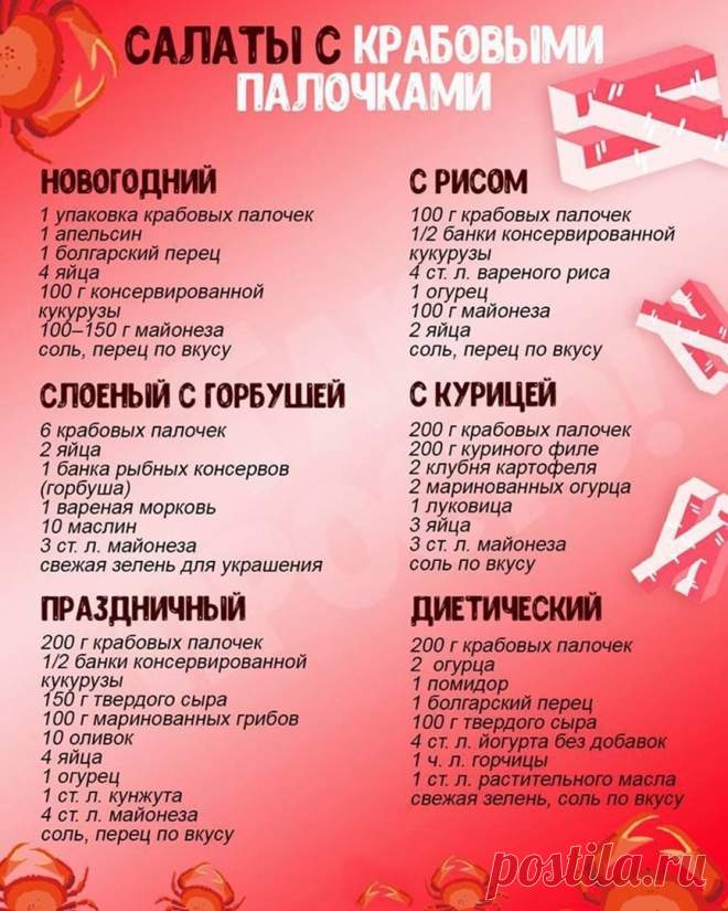 На заметку