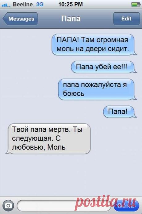 Прикольные женские смс. Женская подборка №krashevseh-58120702042020 | Краше Всех