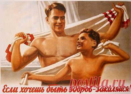 Закаливание организма водой — является незаменимым средством для укрепления здоровья. В его основе лежит многократное воздействие тепла, охлаждения и солнечных лучей.