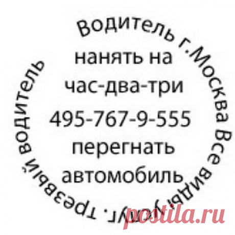 Трезвый водитель: Самые опасные водители России ездят по улицам Москвы - Столичные водители опять стали лидерами в рейтинге самых &quot;неаккуратных&quot; водителей. Такое звание автомобилисты-москвичи удерживают уже второй год