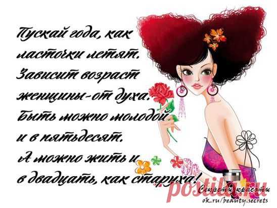 (50) Одноклассники