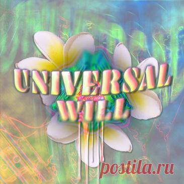 Кэти Дей готовит новый альбом universal will, а его открывающая песня уже доступна для прослушивания.