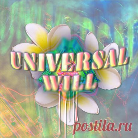 Кэти Дей готовит новый альбом universal will, а его открывающая песня уже доступна для прослушивания.