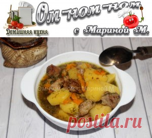 Тушеный картофель с мясом на сковороде | Ом-ном-ном с Мариной М.