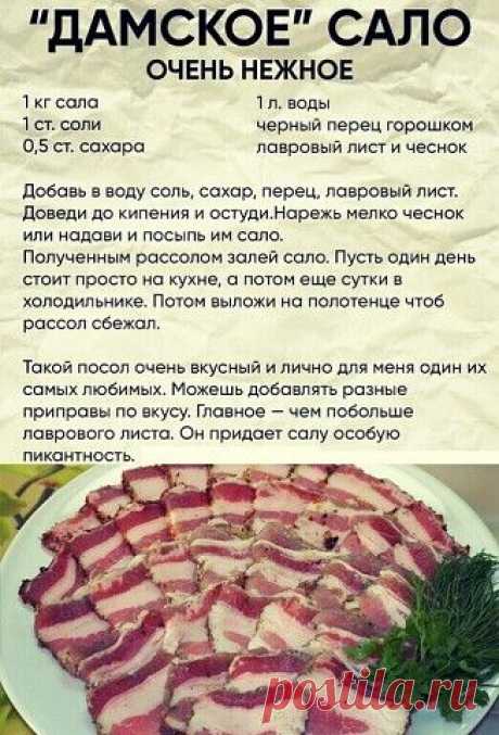 Пин содержит это изображение: Энциклопедия советов — Разное | OK.RU