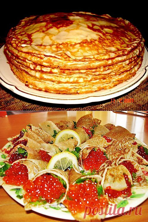 Блины царские и боярские