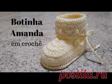Botinha Amanda em crochê