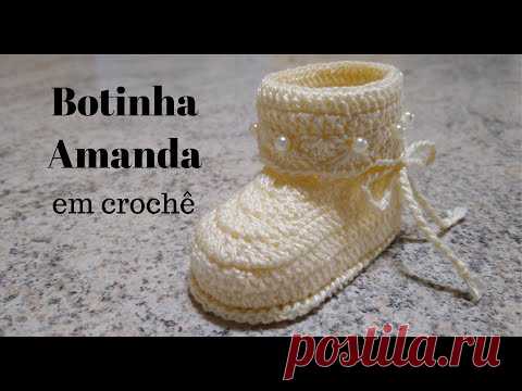 Botinha Amanda em crochê