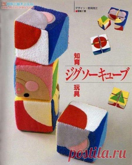 Шьем игрушки » Сайт 