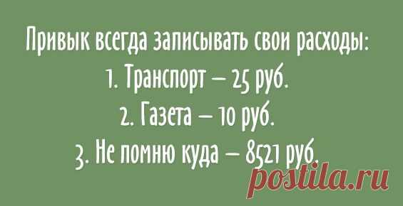 Лучшие цитаты интернета. Класс! | ВШоке.инфо - шокирующие новости, факты, юмор и многое другое!