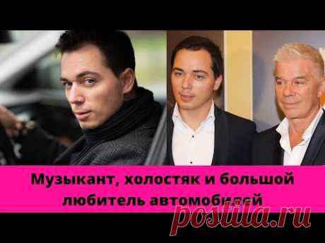 Сыну Олега Газманова – Родиону уже 40.Музыкант, холостяк, финансовый аналитик и любитель автомобилей