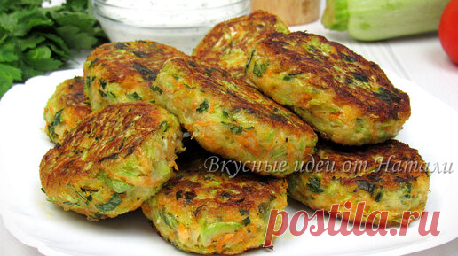 Котлеты из кабачков. Просто, бюджетно и вкусно! ☆ Удачный рецепт Как приготовить овощные кабачковые котлеты | Вкусные идеи от Натали | Дзен