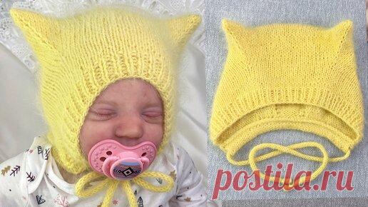 Марина Курцова | ХИТ СЕЗОНА! Чепчик с ушками спицами+ расчеты на любой размер. Подробный мастер-класс.