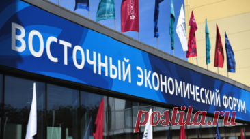 Участие в ВЭФ-2025 подтвердили представители из более 70 стран и территорий. Участие в X Восточном экономическом форуме, который состоится во Владивостоке 3—6 сентября, подтвердили представители из более 70 стран и территорий, сообщает Фонд Росконгресс. Читать далее