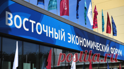 Участие в ВЭФ-2025 подтвердили представители из более 70 стран и территорий. Участие в X Восточном экономическом форуме, который состоится во Владивостоке 3—6 сентября, подтвердили представители из более 70 стран и территорий, сообщает Фонд Росконгресс. Читать далее
