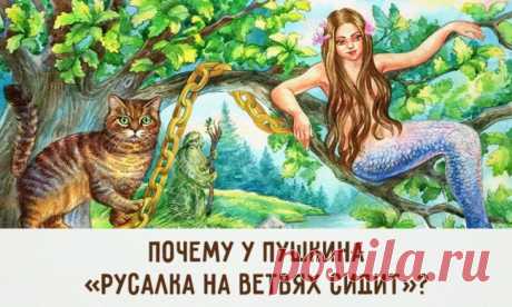 15 тайн знаменитых книг
