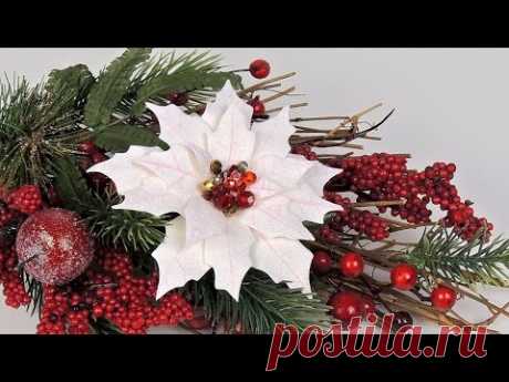 Пуансеттия (Рождественская звезда) из фоамирана | Tavifa