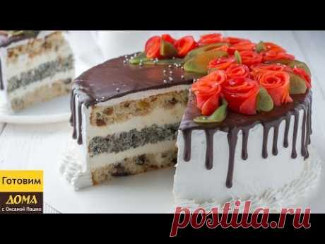 Безумно Вкусный Торт &quot;Сказка&quot; 🍰👍 Его Вкус сводит с ума!