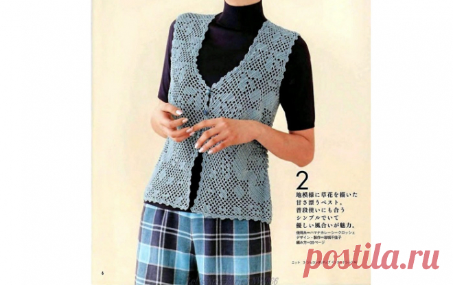 Голубая жилетка Вязаная крючком в филейной технике голубая жилетка. Схема