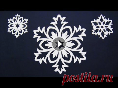 3 Красивые снежинки из бумаги DIY - Простая снежинка DIY - Простые поделки. Как вырезать красивую снежинку. Маленькие снежинки вырезать из бумаги. Мини снежинки вырезать из бумаги. В этом видео я Вам покажу как вырезать чудесн...
