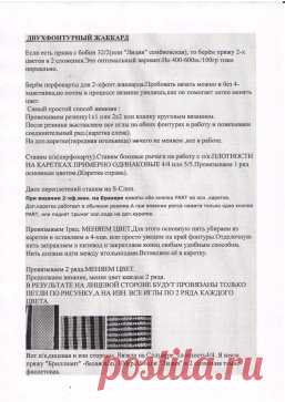Случайно попалось на глаза)))
ДФЖ бех четырехцветника для БРАЗЕР