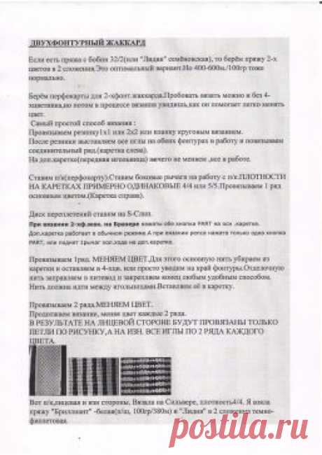 Случайно попалось на глаза)))
ДФЖ бех четырехцветника для БРАЗЕР