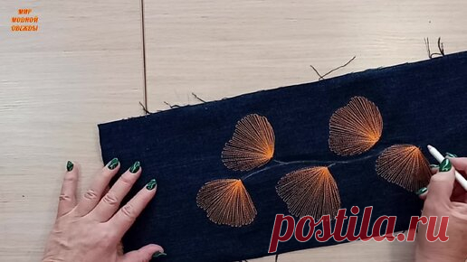 Буду удивлять! Мало кто знает этот хитрый способ. Красота на обычной швейной машинке. | Мир модной одежды | Дзен
