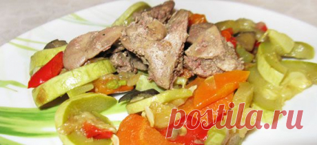 Маринованная куриная печень с овощами.