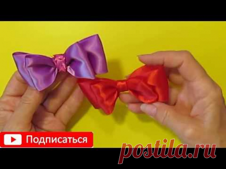 КАК СДЕЛАТЬ БАНТ ДЛЯ ВОЛОС||СУПЕР БЫСТРО КРАСИВЫЙ БАНТИК ИЗ АТЛАСНОЙ ЛЕНТЫ||How To Make A Hair Bow