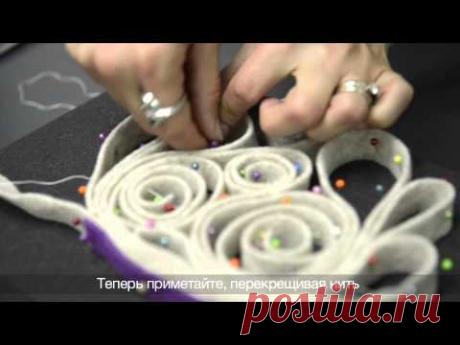 Как работать с термопластичным фетром - ручная техника  – Видео-уроки DHG