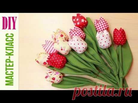 Чудесные ТЮЛЬПАНЫ из Ткани Своими Руками (Мастер-класс NataliDoma)