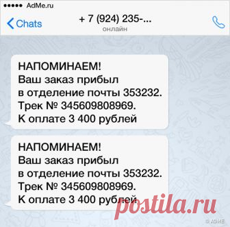 9 новых видов мошенничества с банковскими картами и способы защиты от них