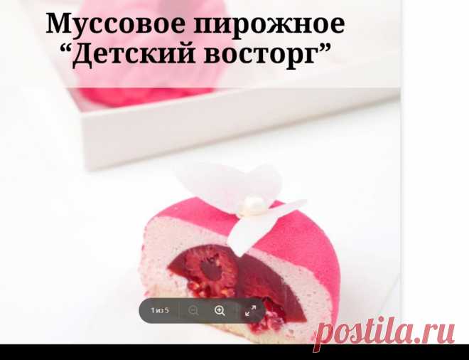 Скриншот-05-08-2025 19:32:05.jpg