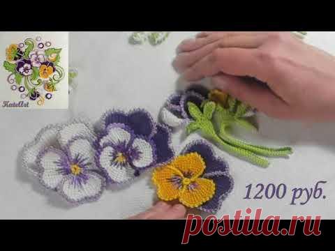 Приглашение на платный видео-курс "Анютины глазки".