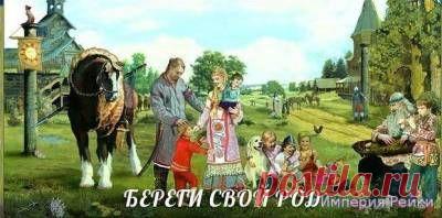 Род цикл медитаций - Форум