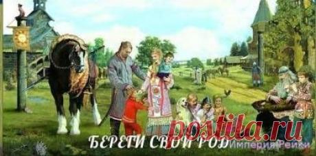 Род цикл медитаций - Форум