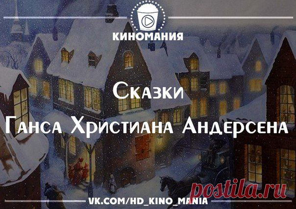 Киномания - фильмы онлайн