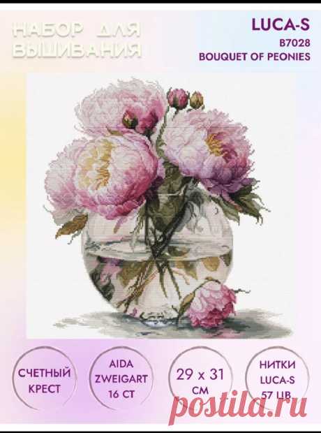 Неправильная вышивальщица? Не вышиваю цветы🤗 | РУКОДЕЛЬНАЯ БАНДА - Ilga | Дзен