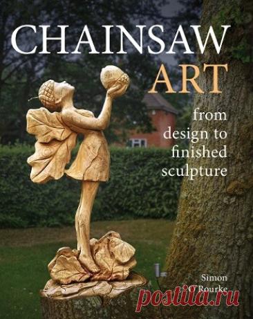 МИР  ПРЕКРАСЕН: Chainsaw Art: from design to finished sculpture 2026