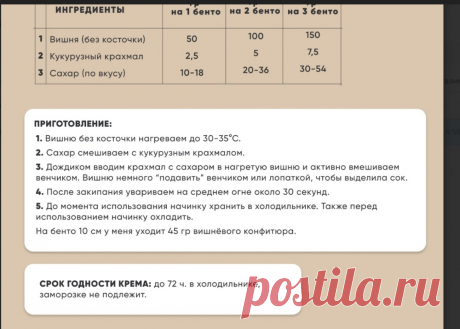 Скриншот-20-08-2025 18:47:15.jpg