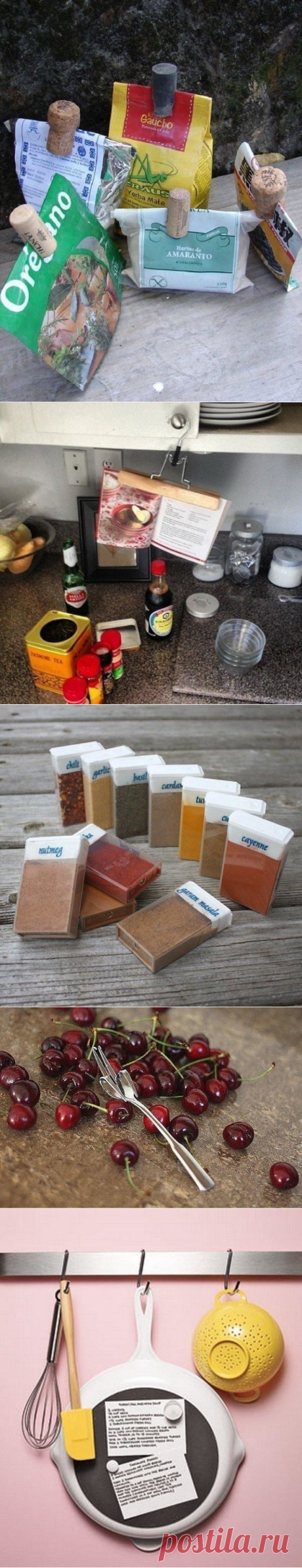 СХИТРИМ НА КУХНЕ !!!