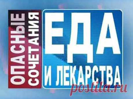 Наше здоровье Будьте здоровы вместе с нами