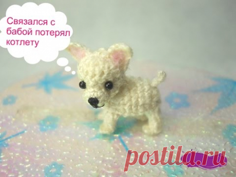 Самые маленькие  игрушки в мире