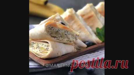 Треугольники из лаваша с творожно-банановой начинкой  
Это очень вкусно и быстро, рецепт наверняка многие знают, но если не знали или забыли, смело сохраняйте и готовьте  
⠀ 
КБЖУ на 1 шт: 
К-102.0/Б-8.0/Ж-1.8/У-13.7